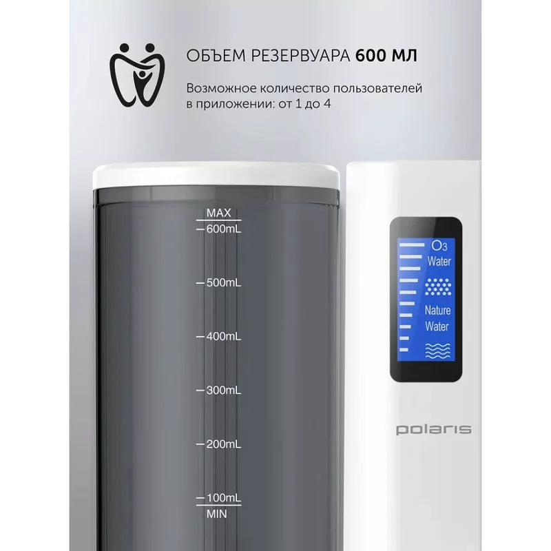 Ирригатор Polaris PWF-2005, белый 6