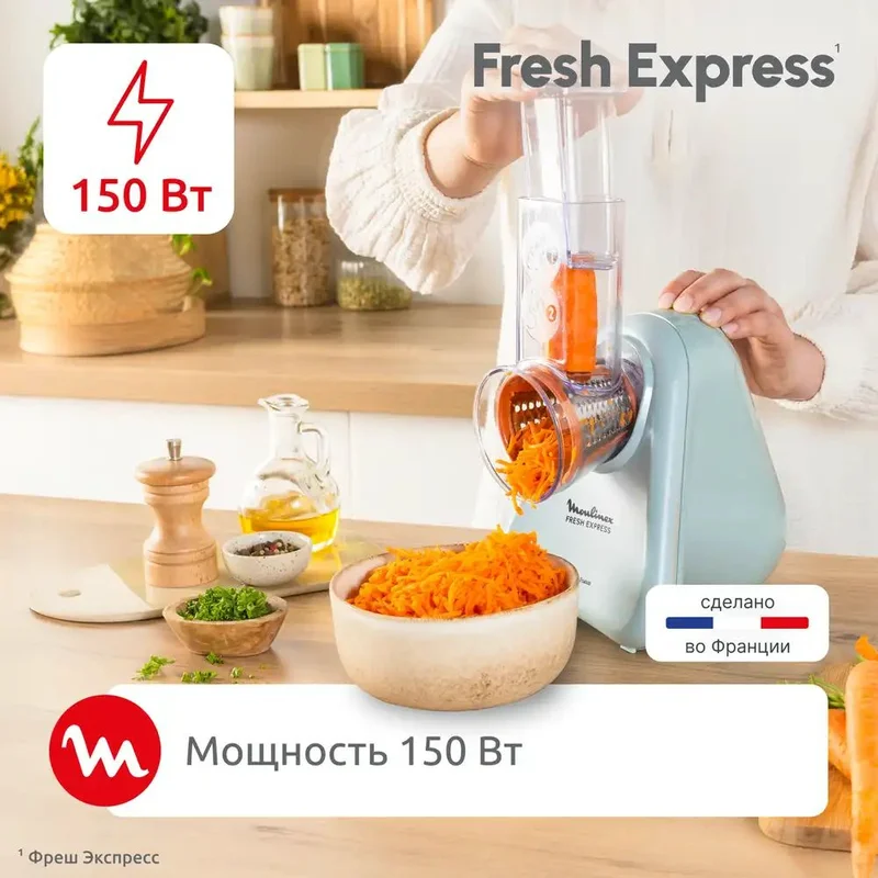Мультирезка Moulinex DK-8534F0 3