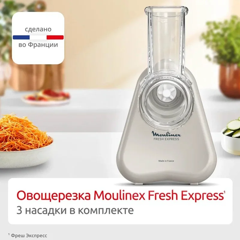 Мультирезка Moulinex DK-853BF0 2