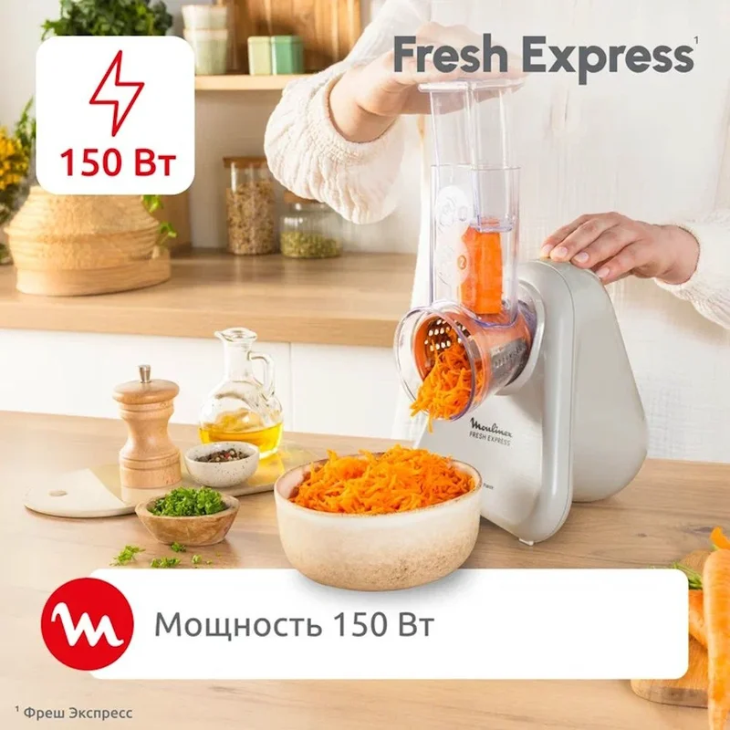 Мультирезка Moulinex DK-853BF0 3