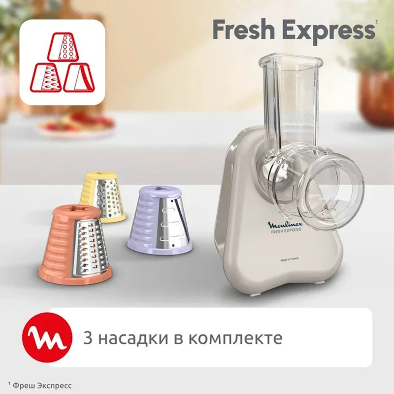 Мультирезка Moulinex DK-853BF0 4