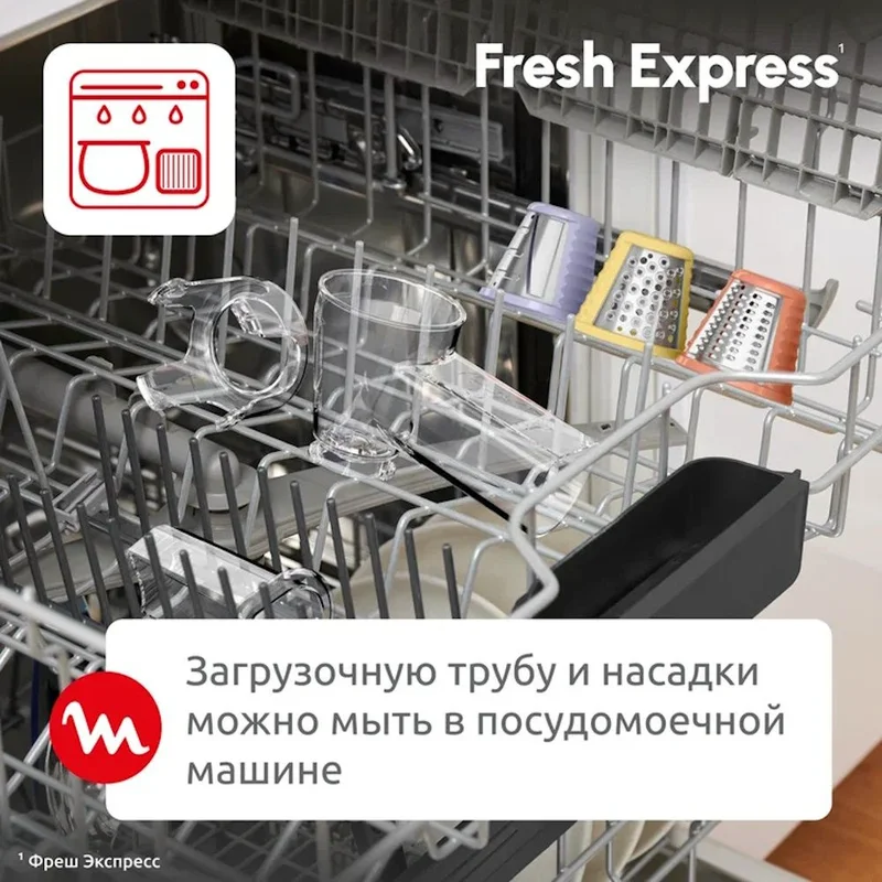 Мультирезка Moulinex DK-853BF0 5