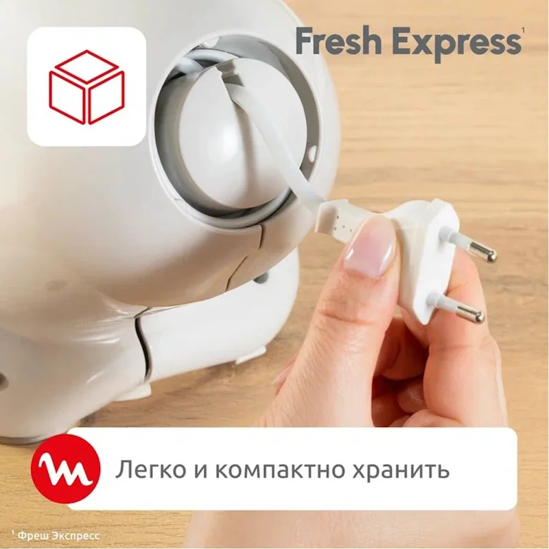 Мультирезка Moulinex DK-853BF0 6