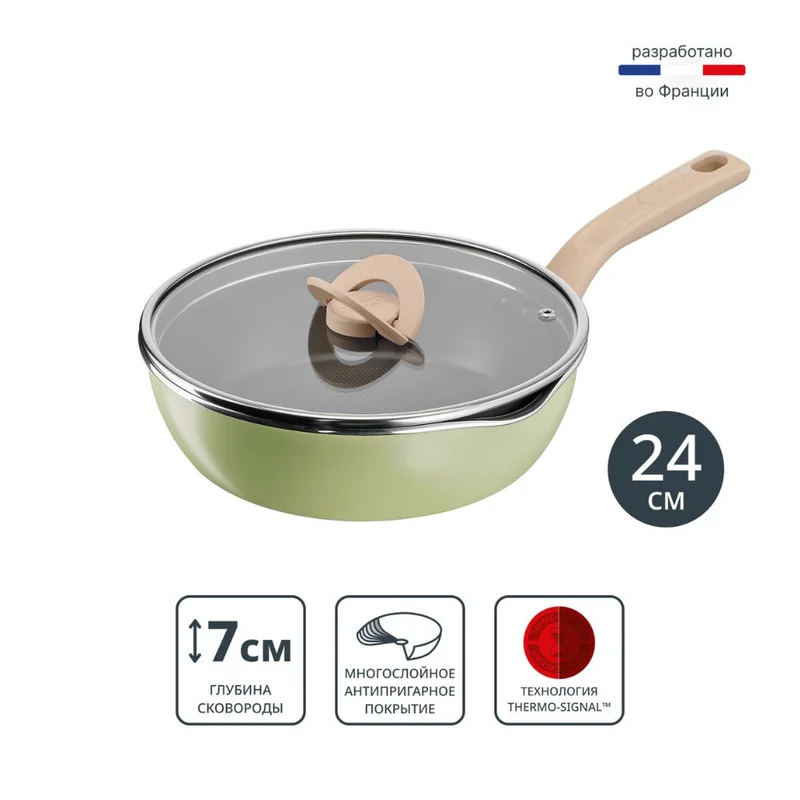 Сотейник 24см ст/кр оливковый One Pick Pot Pan Tefal G1748704