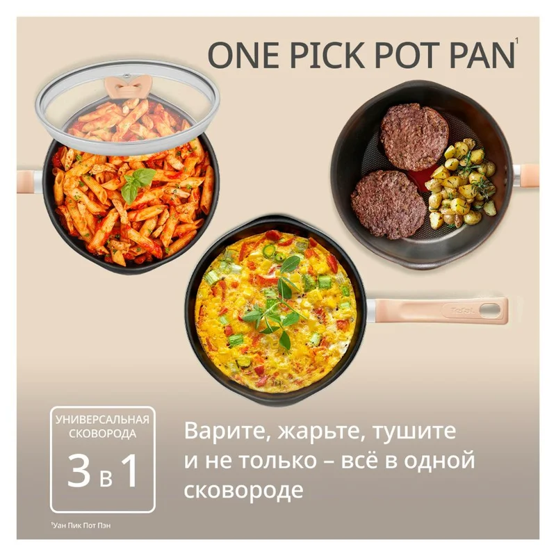 Сотейник 24см ст/кр оливковый One Pick Pot Pan Tefal G1748704 3
