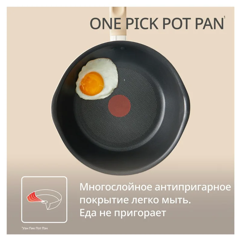 Сотейник 24см ст/кр оливковый One Pick Pot Pan Tefal G1748704 4