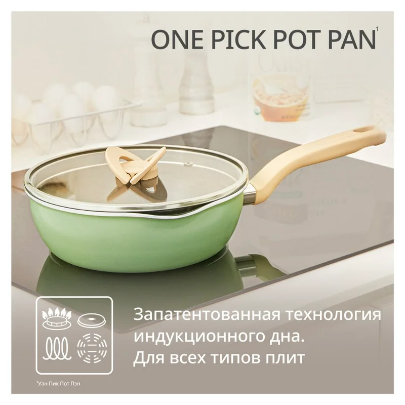 Сотейник 24см ст/кр оливковый One Pick Pot Pan Tefal G1748704 5