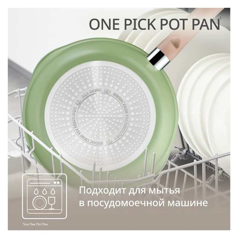 Сотейник 24см ст/кр оливковый One Pick Pot Pan Tefal G1748704 6