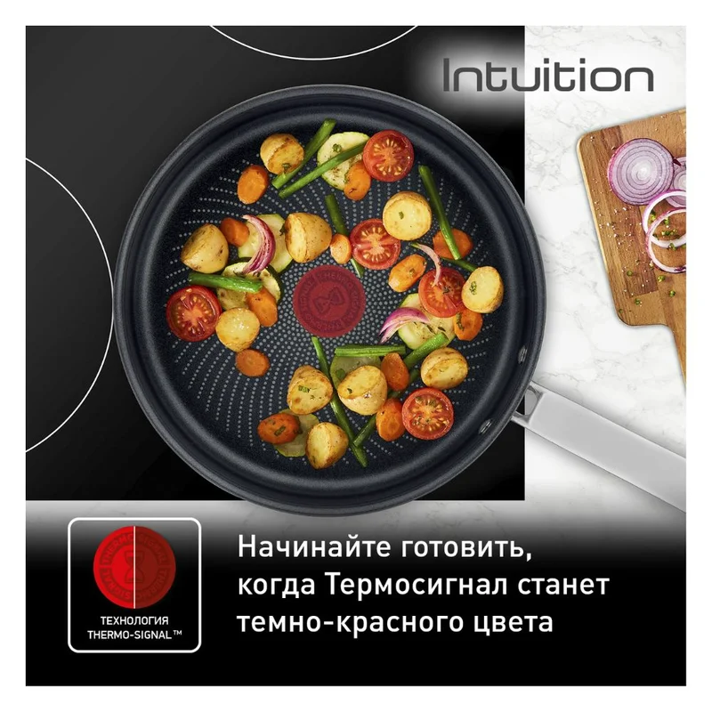 Сковорода 24см Intuition Tefal B8170444 3