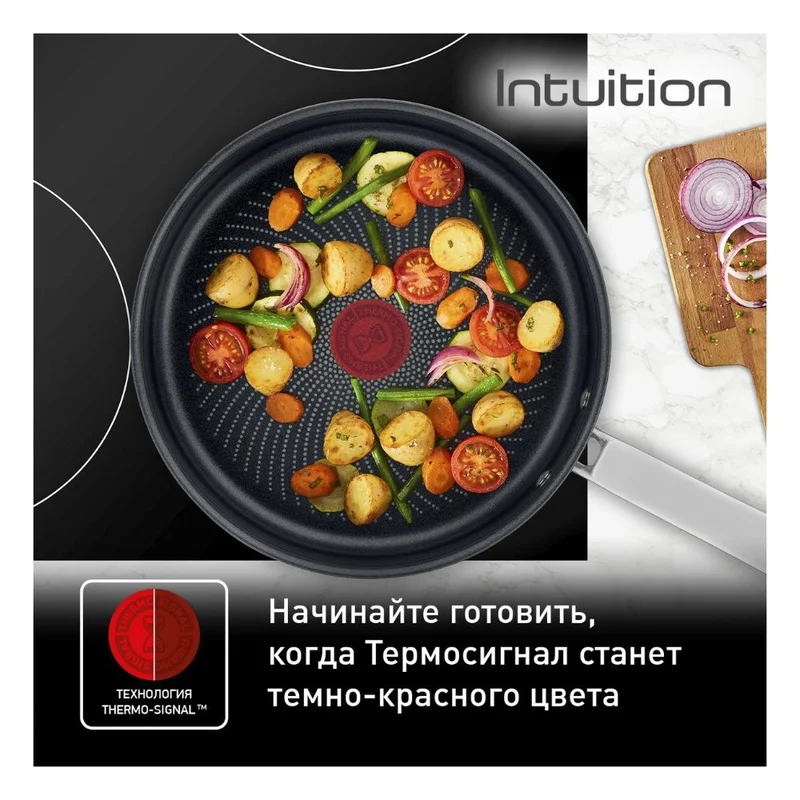 Сковорода 26см Intuition Tefal B8170544 2