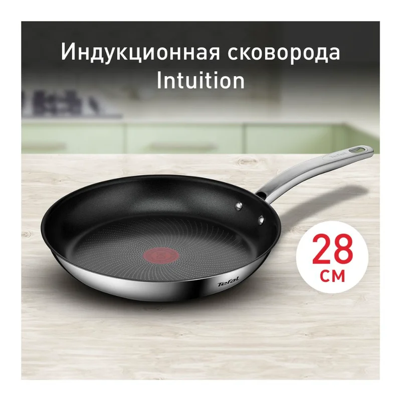 Сковорода 28см Intuition Tefal B8170644 2