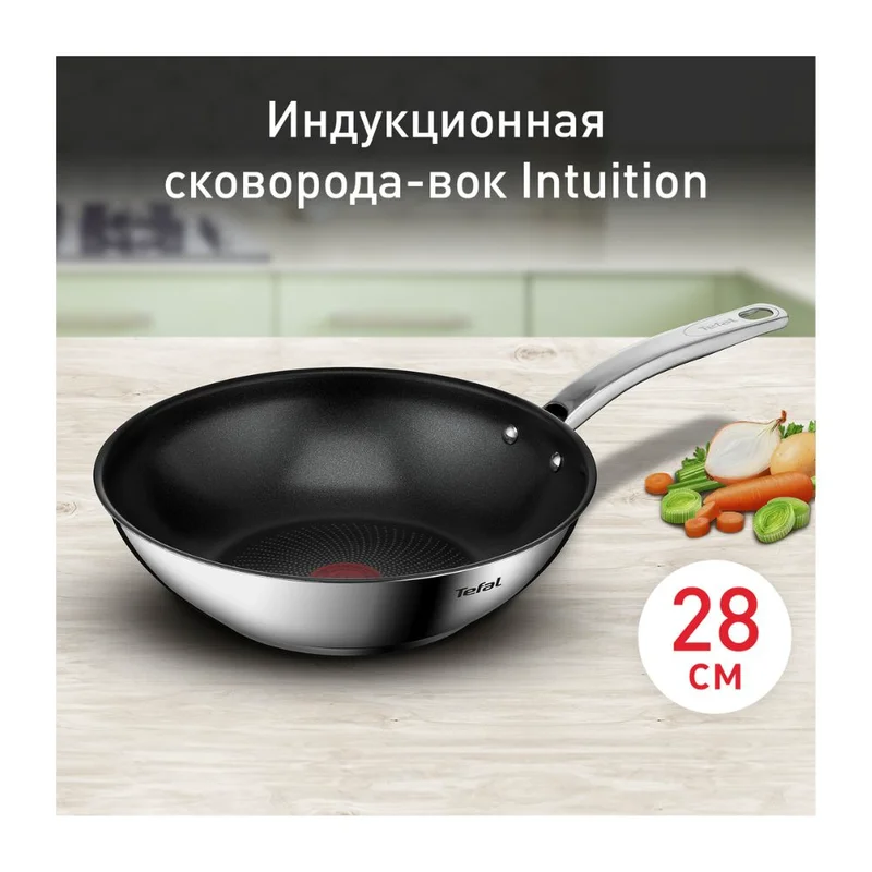 Сковорода ВОК 28см Intuition Tefal B8171944 2