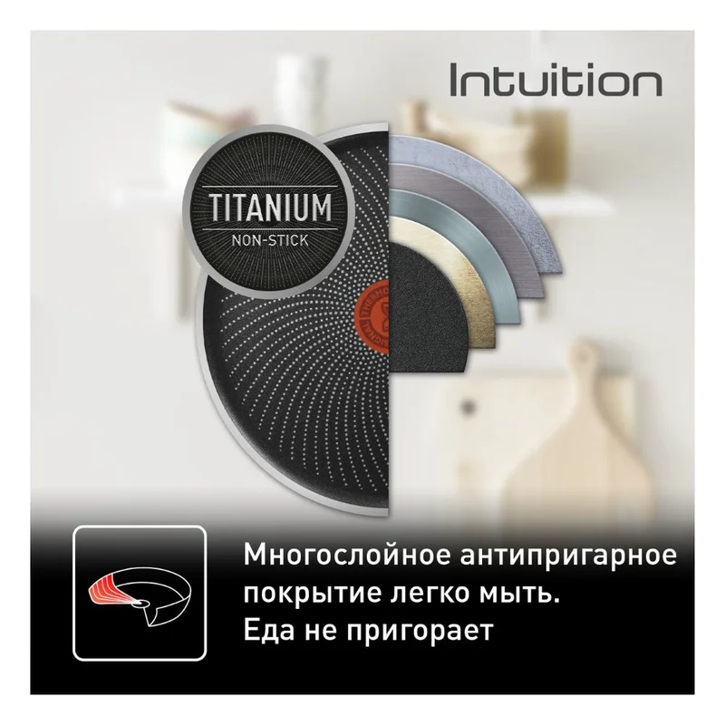 Сковорода ВОК 28см Intuition Tefal B8171944 4