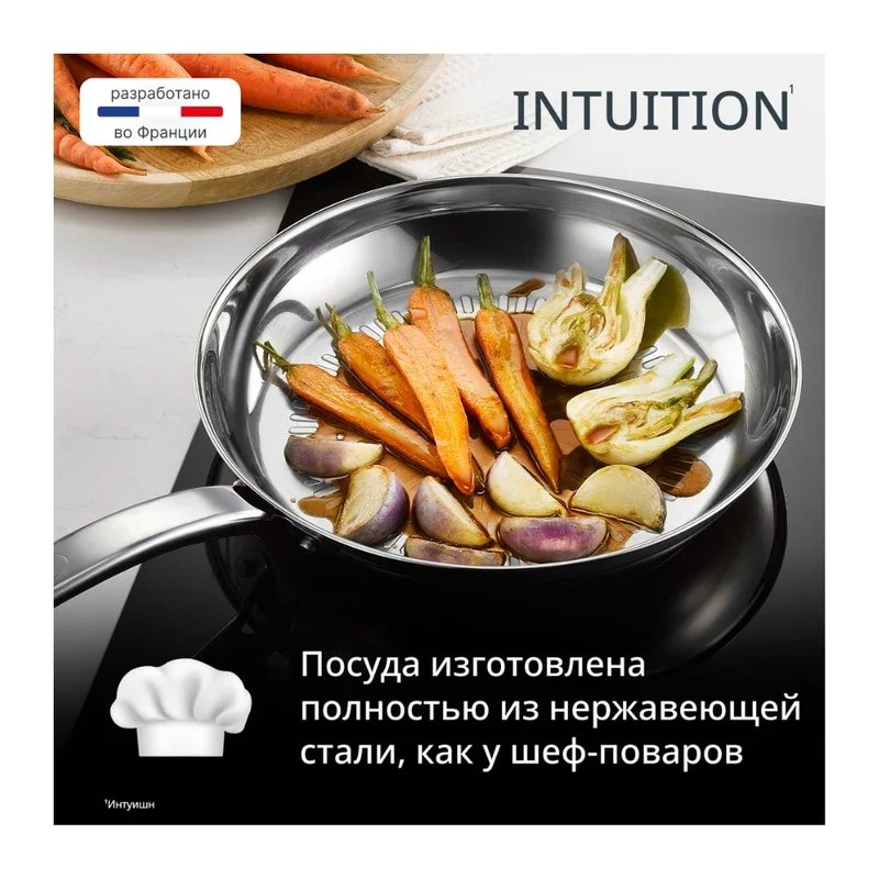 Сковорода 28см (без покрытия) Intuition Tefal B8590635 3