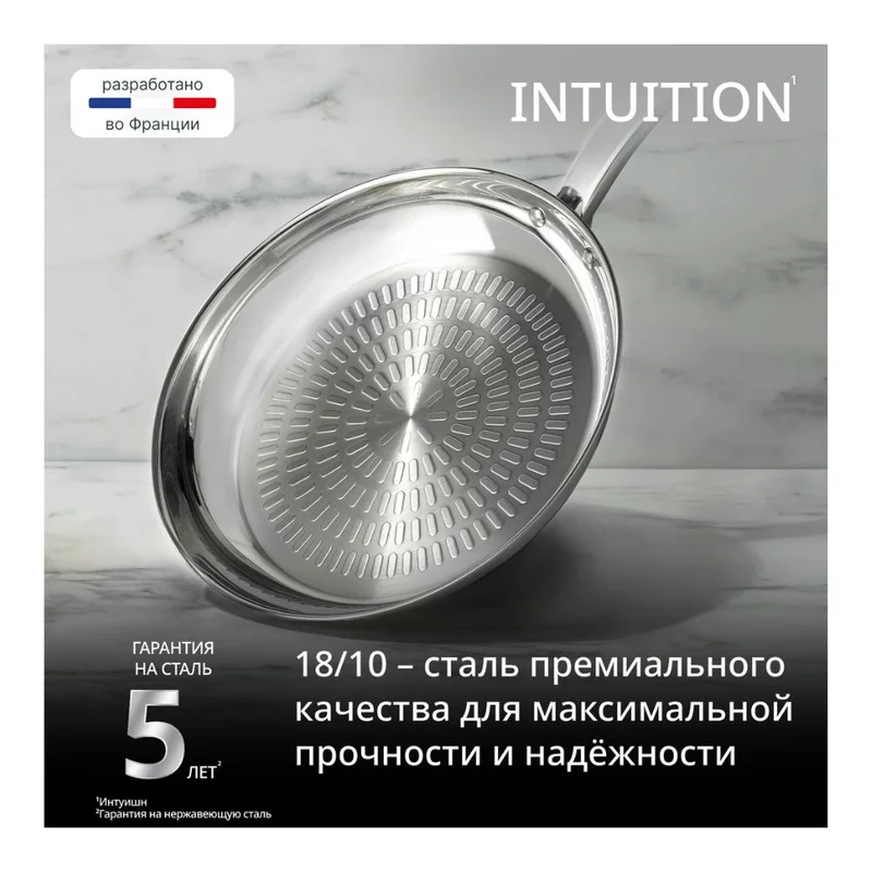 Сковорода 28см (без покрытия) Intuition Tefal B8590635 4