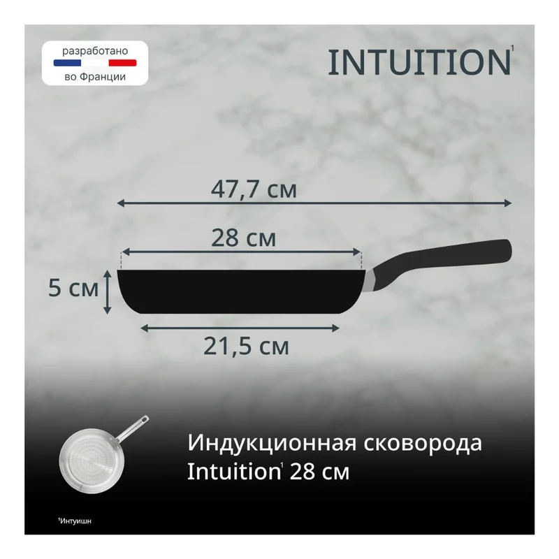 Сковорода 28см (без покрытия) Intuition Tefal B8590635 6
