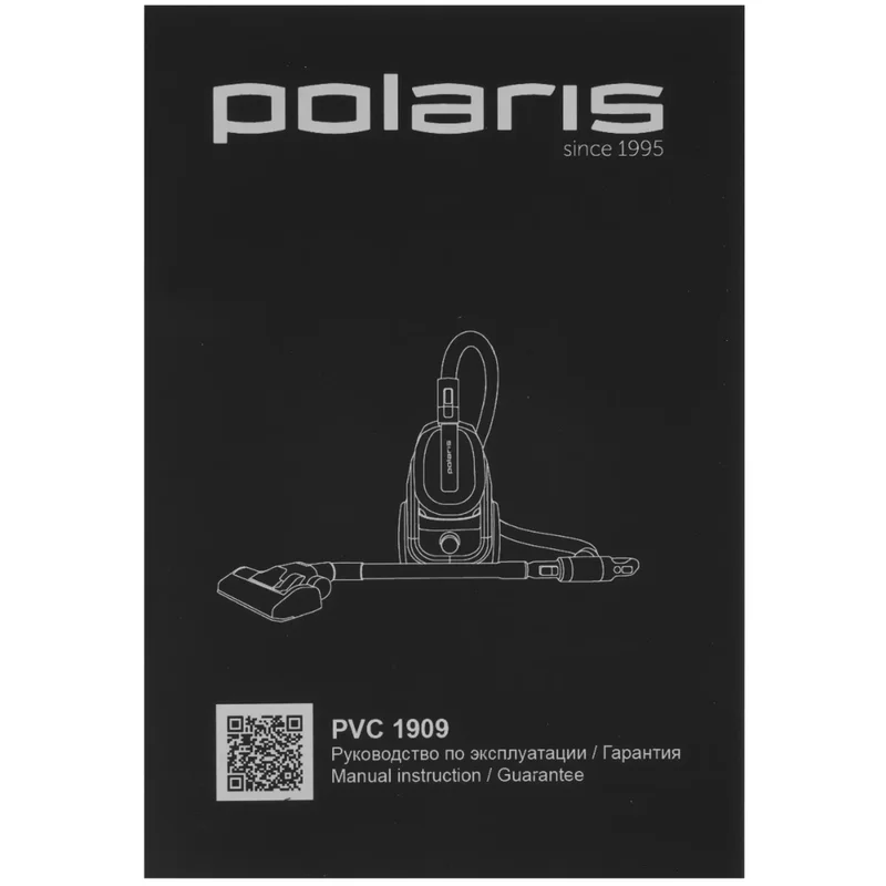 Пылесос Polaris PVC 1909 Графитовый 5