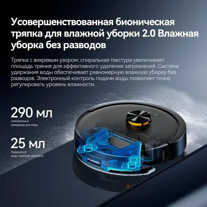 Робот-пылесос Deerma DEM-S30 5