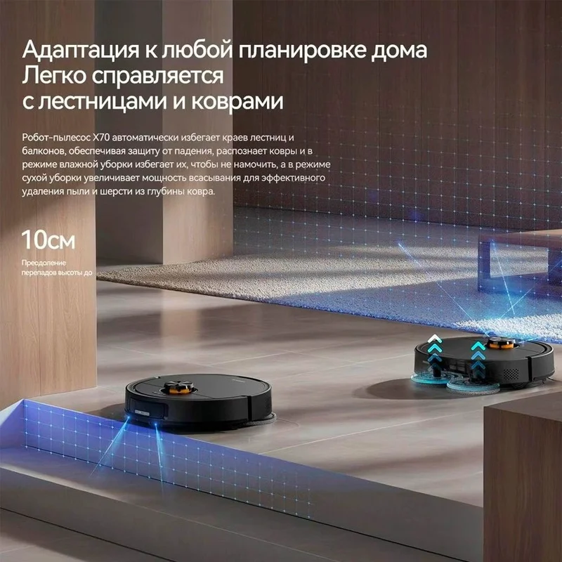 Робот-пылесос Deerma DEM-X70 14