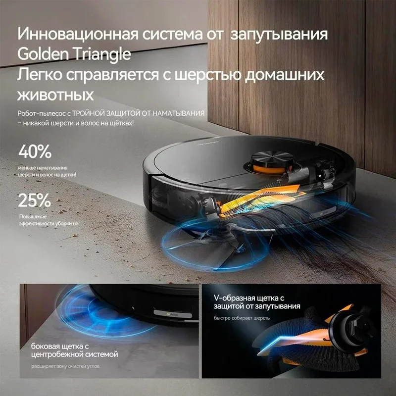 Робот-пылесос Deerma DEM-X70 3