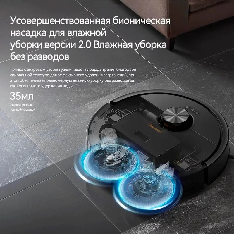 Робот-пылесос Deerma DEM-X70 4