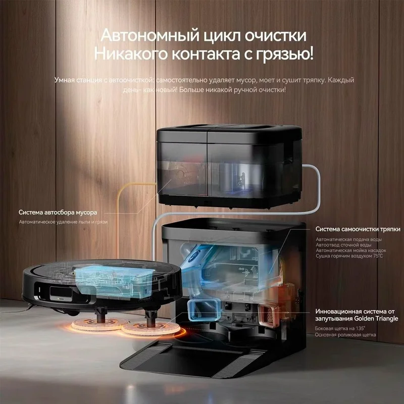 Робот-пылесос Deerma DEM-X70 5
