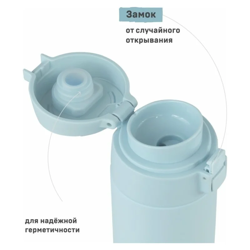 Термос 0,52л Арктика 701-520-CNT голубой 2