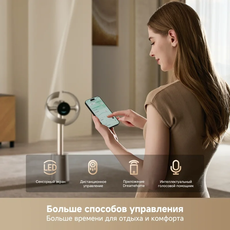 Безлопастной вентилятор Dreame Bladeless Fan MF10 Золотистый (CVF22A) 6