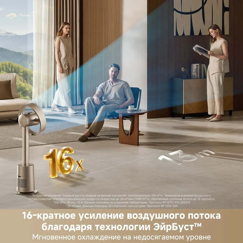 Безлопастной вентилятор Dreame Bladeless Fan MF10 Золотистый (CVF22A) 3