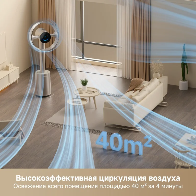 Безлопастной вентилятор Dreame Bladeless Fan MF10 Золотистый (CVF22A) 4