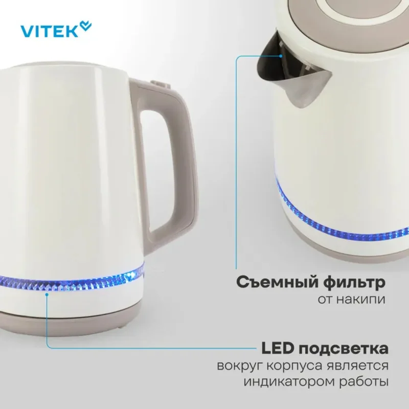 Чайник Vitek VT-WK1066 3
