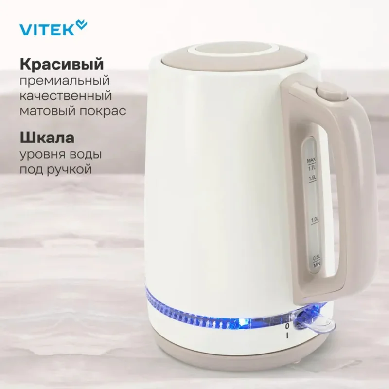 Чайник Vitek VT-WK1066 5