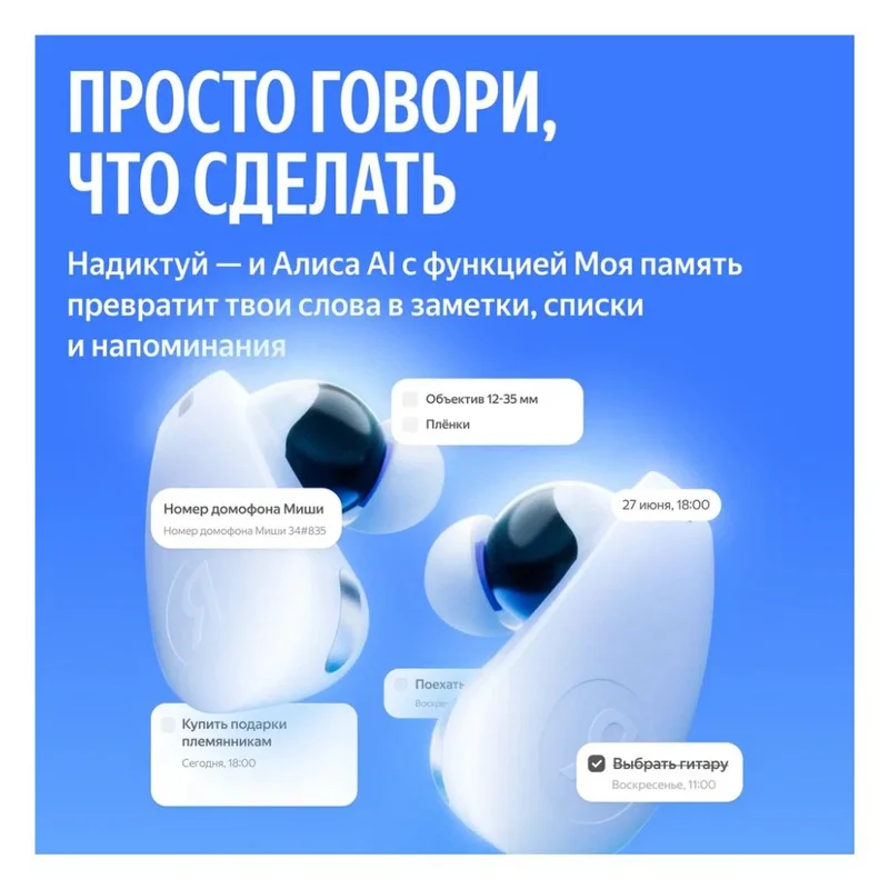 Наушники Яндекс Дропс с Алисой AI, беспроводные TWS, ANC, IP54, черный 3