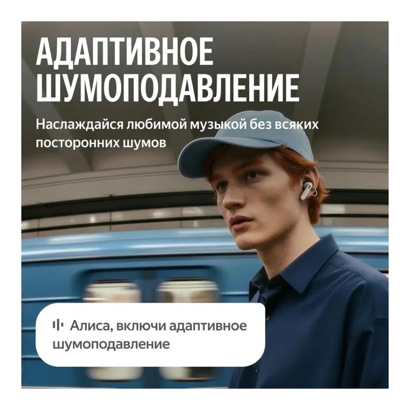 Наушники Яндекс Дропс с Алисой AI, беспроводные TWS, ANC, IP54, черный 7