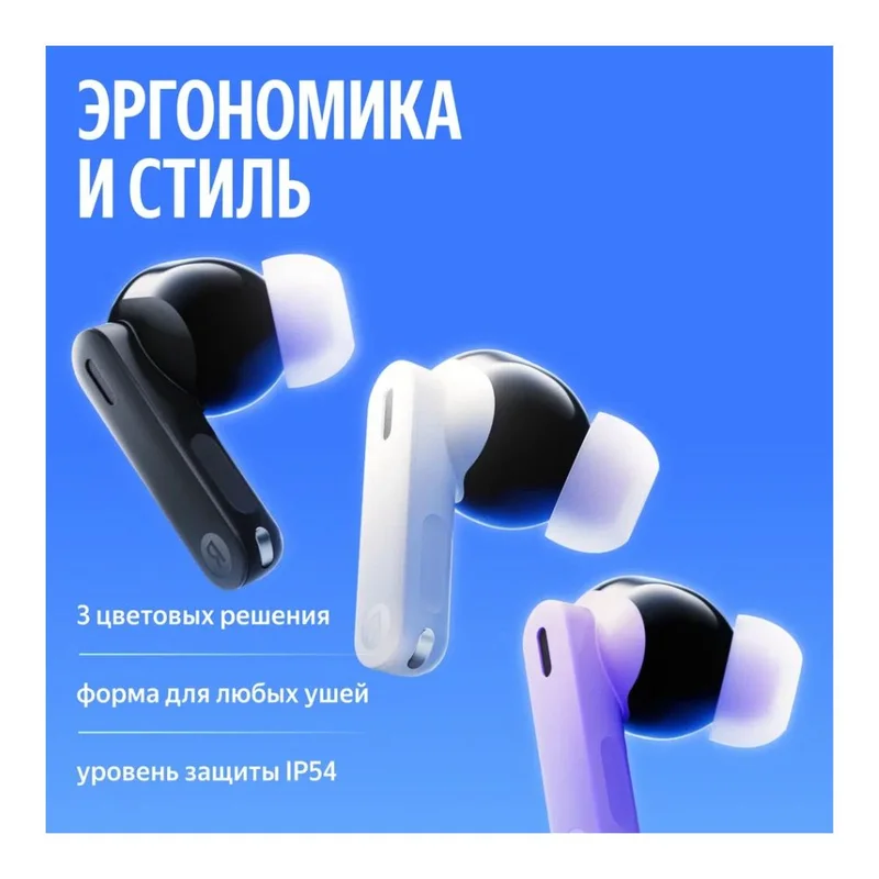 Наушники Яндекс Дропс с Алисой AI, беспроводные TWS, ANC, IP54, белый 9
