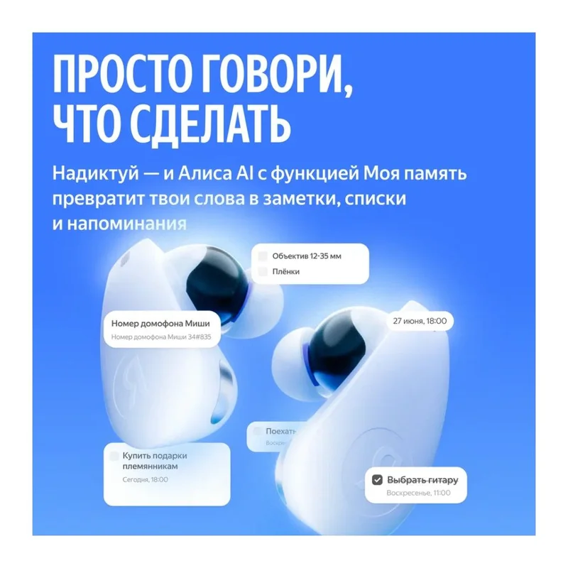 Наушники Яндекс Дропс с Алисой AI, беспроводные TWS, ANC, IP54, фиолетовый 2