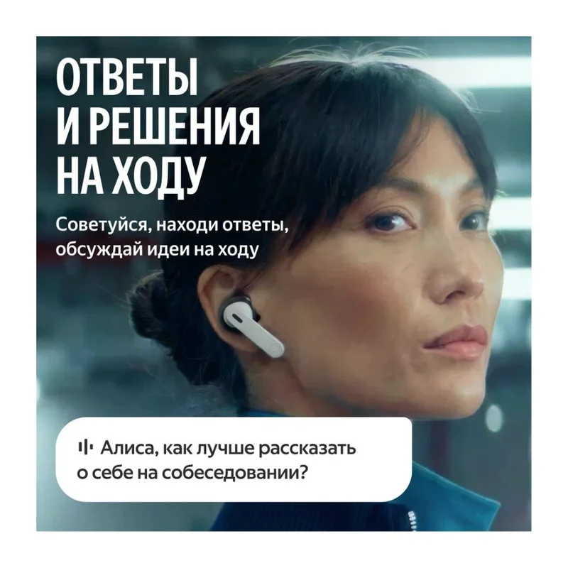 Наушники Яндекс Дропс с Алисой AI, беспроводные TWS, ANC, IP54, фиолетовый 3