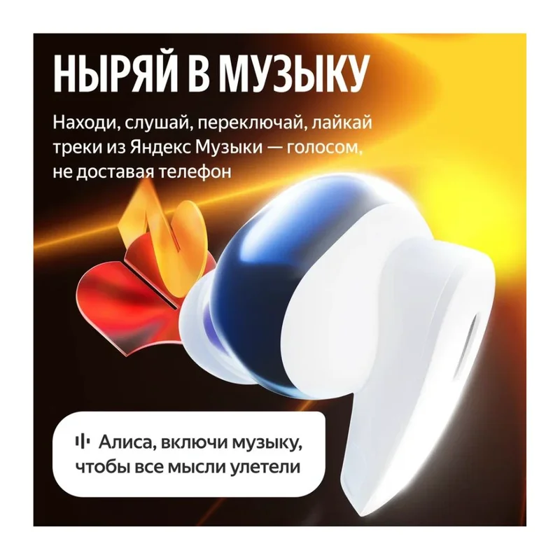 Наушники Яндекс Дропс с Алисой AI, беспроводные TWS, ANC, IP54, фиолетовый 4