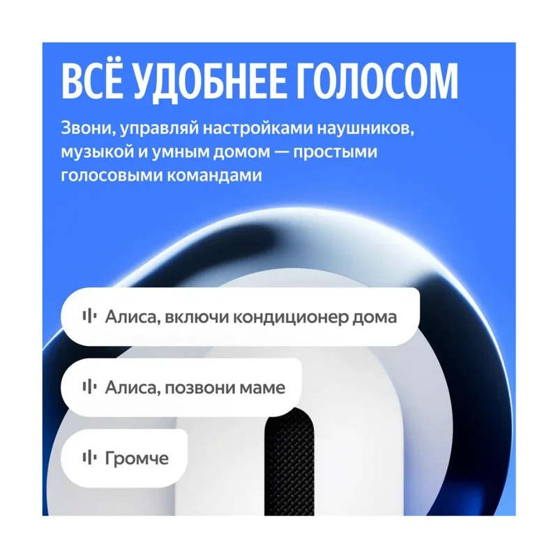 Наушники Яндекс Дропс с Алисой AI, беспроводные TWS, ANC, IP54, фиолетовый 5