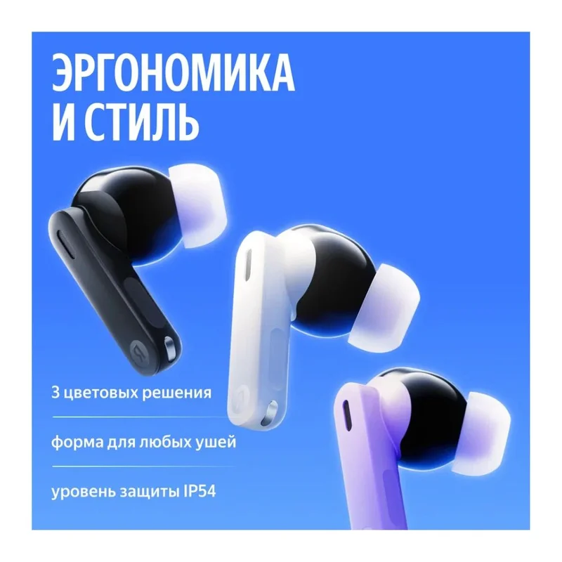 Наушники Яндекс Дропс с Алисой AI, беспроводные TWS, ANC, IP54, фиолетовый 9