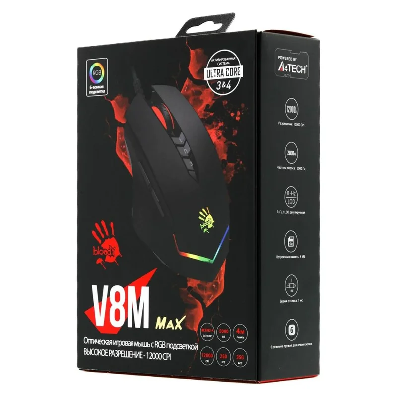 Игровая мышь Bloody V8M Max, Black 9