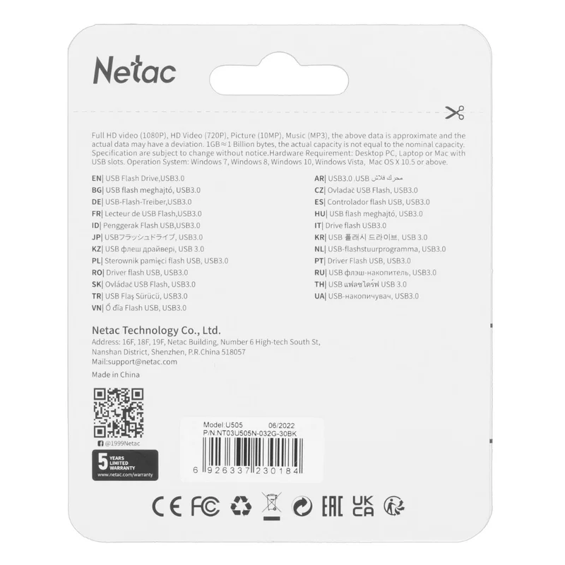 USB флешка Netac U505 32 ГБ USB 3.2 черная серебристая 2