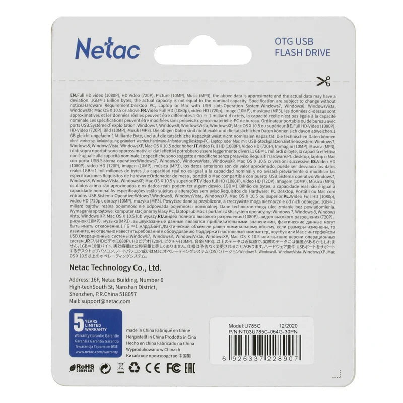 USB флешка Netac U785C 64 ГБ USB Type-C OTG серебристая 2