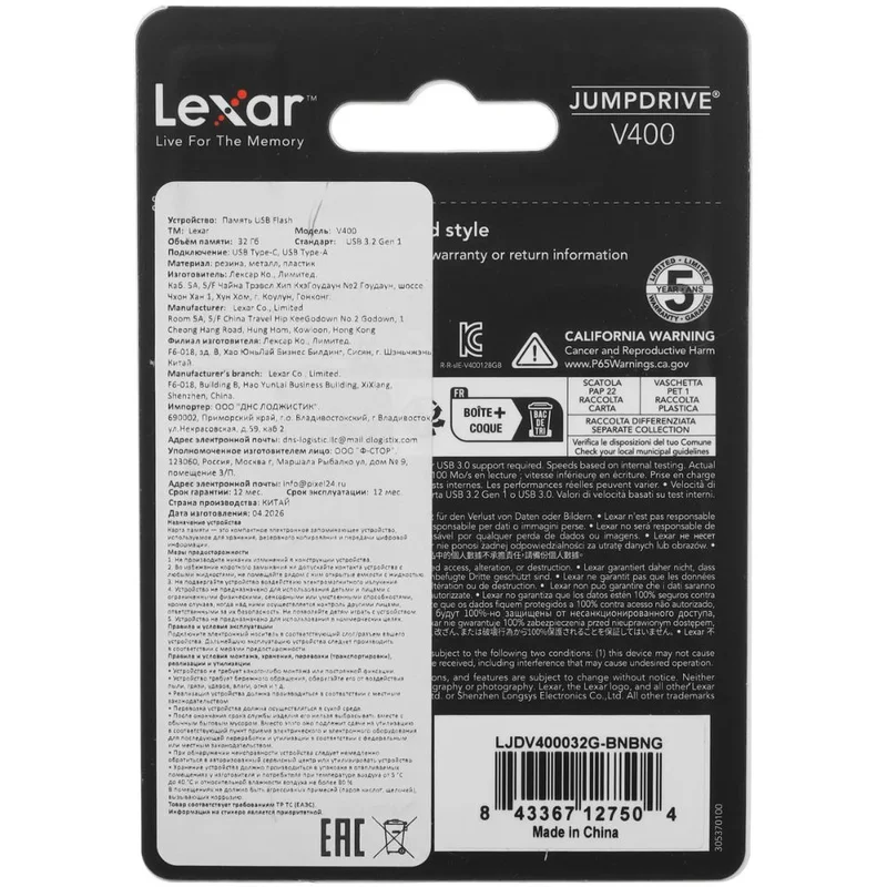 USB Флешка 32GB V400 Lexar USB 3.0 Black [LJDV400032G-BNBNG] 2
