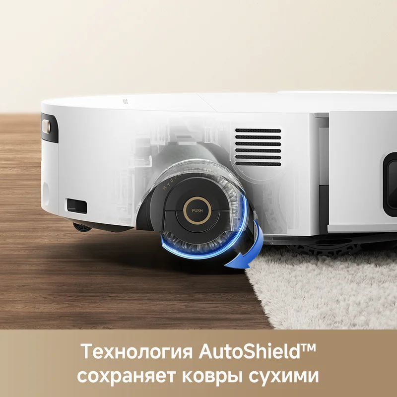 Робот-пылесос Trouver S70 Pro Roller 13