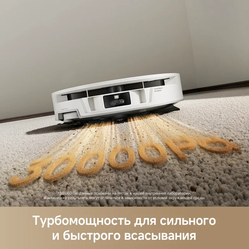 Робот-пылесос Trouver S70 Pro Roller 14