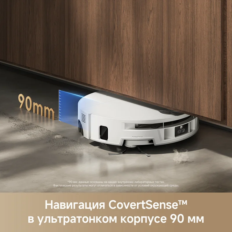 Робот-пылесос Trouver S70 Pro Roller 3