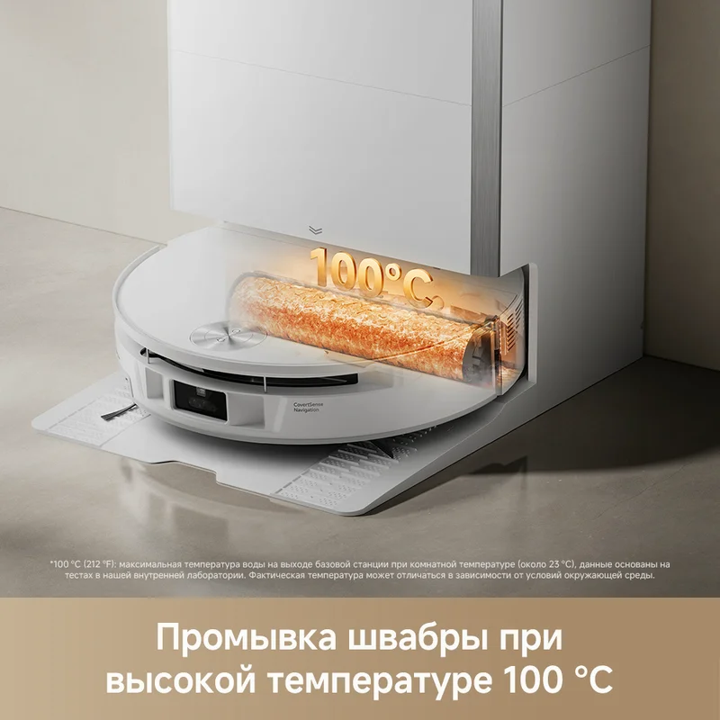 Робот-пылесос Trouver S70 Pro Roller 5