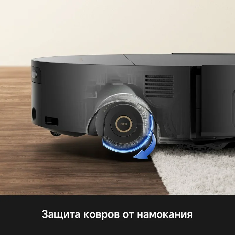 Робот-пылесос Trouver S70 Ultra Roller 3