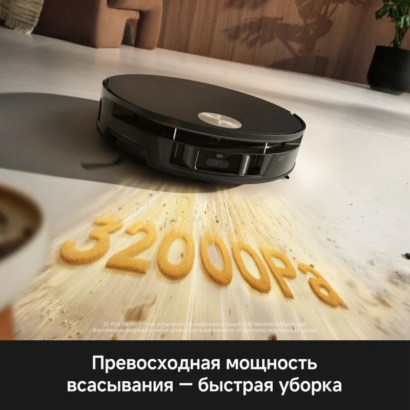 Робот-пылесос Trouver S70 Ultra Roller 4